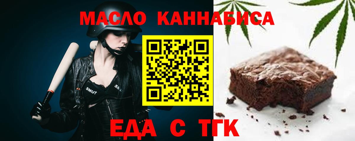 Ковров  Cannafood марихуана  Вход с VPN 