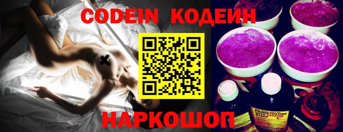 Ковров  МЕТ  Каннабис  МЕФ кристаллы  Вход с VPN  Гашиш  КОКАИН  Гашиш  A PVP СОЛЬ  