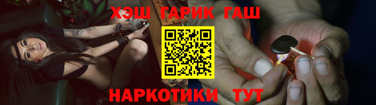 Ковров  Гашиш AMNESIA HAZE  где купить наркотик  ГАШ Ice-O-Lator  Вход с VPN 