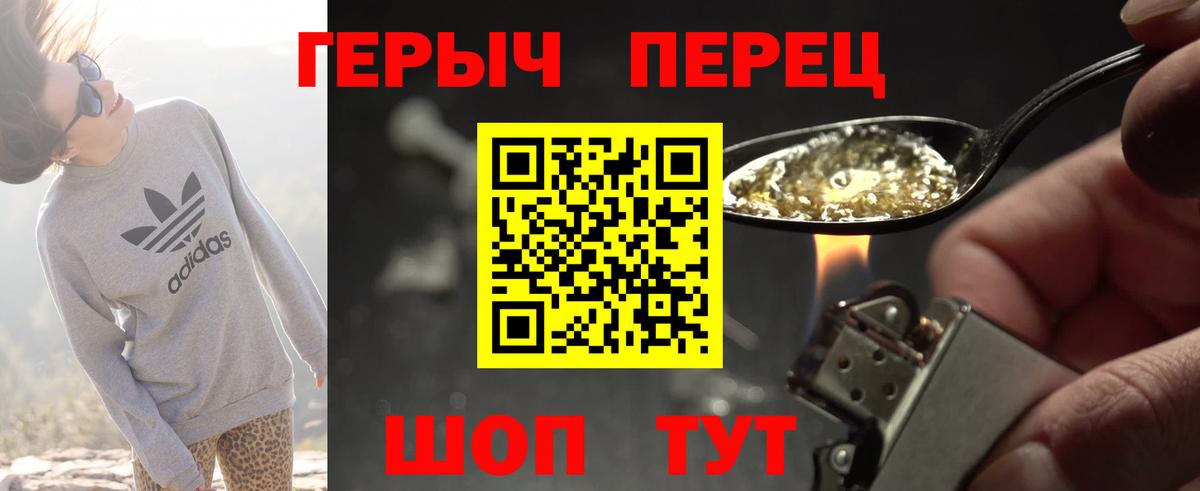 Героин Афган  Вход с VPN  Ковров 