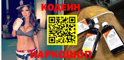 прущие крисы Краснодар