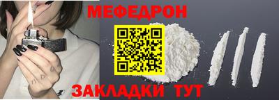 прущие крисы Краснодар