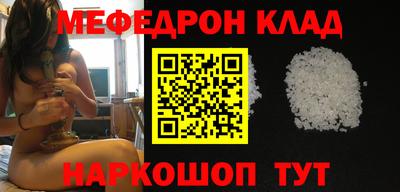 прущие крисы Краснодар