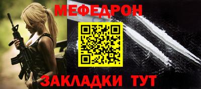 прущие крисы Краснодар