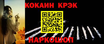 прущие крисы Краснодар
