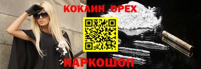прущие крисы Краснодар