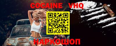 MDMA Premium VHQ Краснокаменск