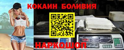 прущие крисы Краснодар