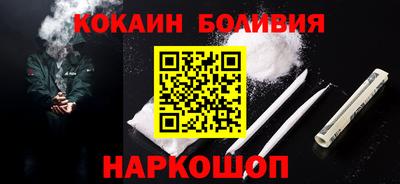 мефедрон VHQ Краснознаменск