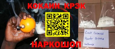 мефедрон VHQ Краснознаменск