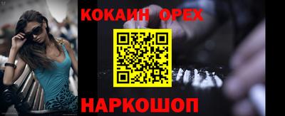 мефедрон VHQ Краснознаменск