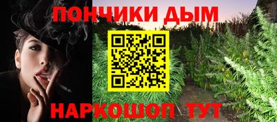 прущие крисы Краснодар
