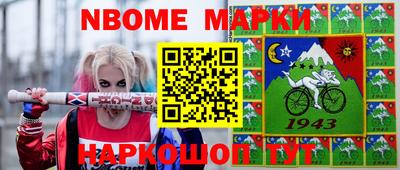 прущие крисы Краснодар