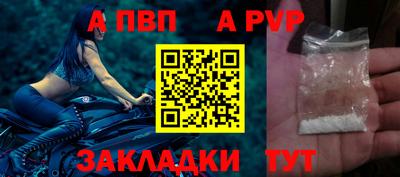 мефедрон VHQ Краснознаменск