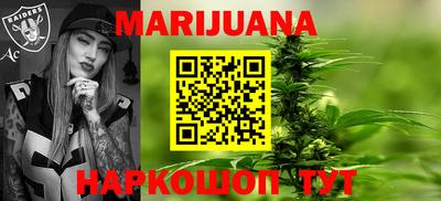 прущие крисы Краснодар