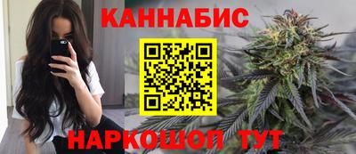 мефедрон VHQ Краснознаменск