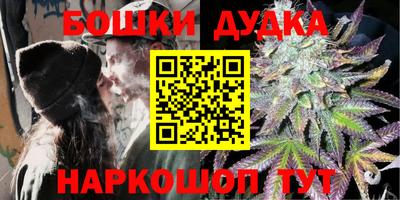прущие крисы Краснодар
