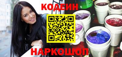 мефедрон VHQ Краснознаменск