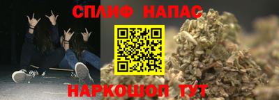 прущие крисы Краснодар