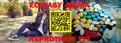прущие крисы Краснодар