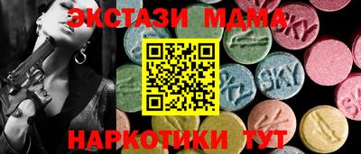 прущие крисы Краснодар