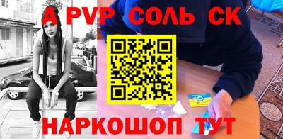 мефедрон VHQ Краснознаменск