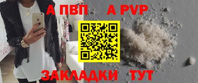 прущие крисы Краснодар