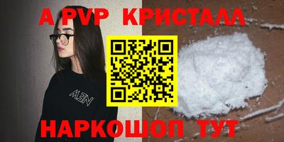 MDMA Premium VHQ Краснокаменск