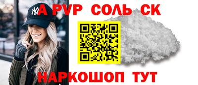 мефедрон VHQ Краснознаменск