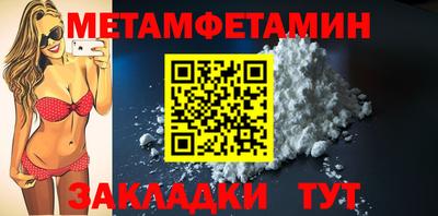 прущие крисы Краснодар
