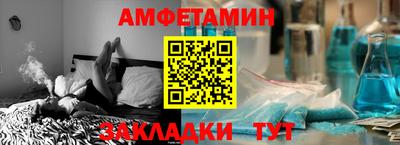 мефедрон VHQ Краснознаменск
