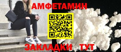 MDMA Premium VHQ Краснокаменск