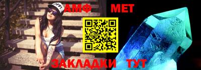 мефедрон VHQ Краснознаменск