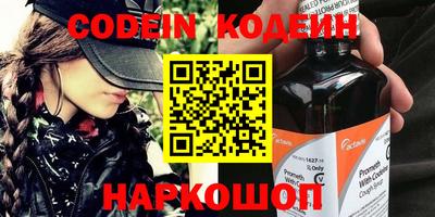 мефедрон VHQ Краснознаменск