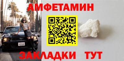 мефедрон VHQ Краснознаменск