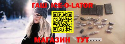прущие крисы Краснодар
