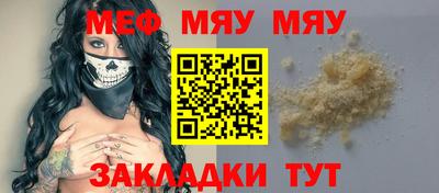 прущие крисы Краснодар