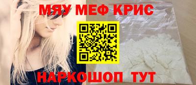 MDMA Premium VHQ Краснокаменск