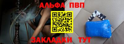 прущие крисы Краснодар