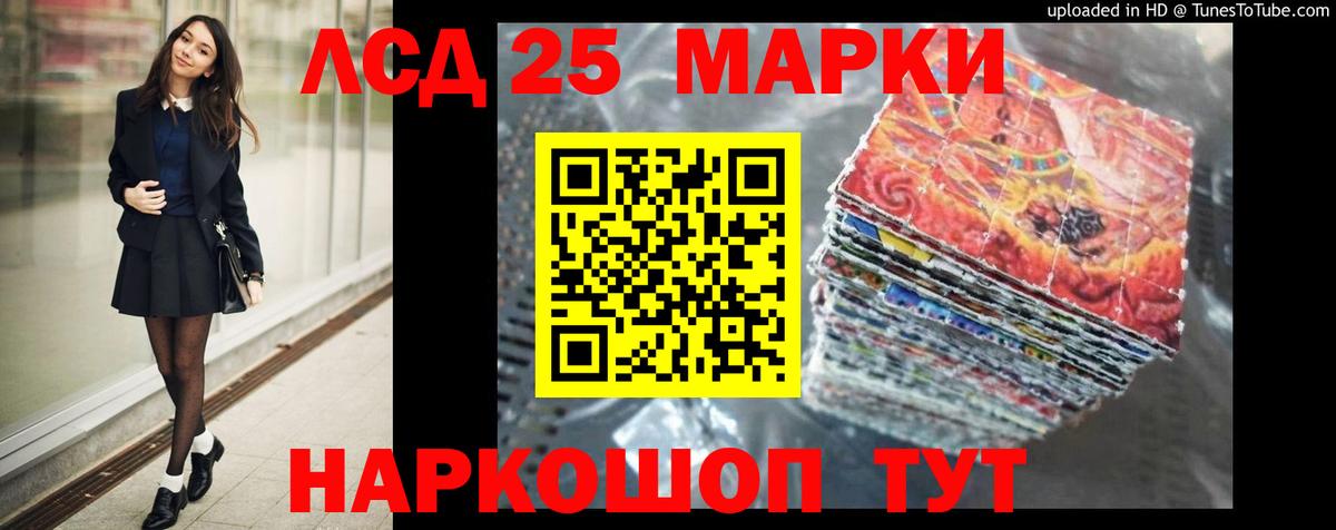 Ковров  Лсд 25 экстази  Вход с VPN  Лсд 25 экстази ecstasy 