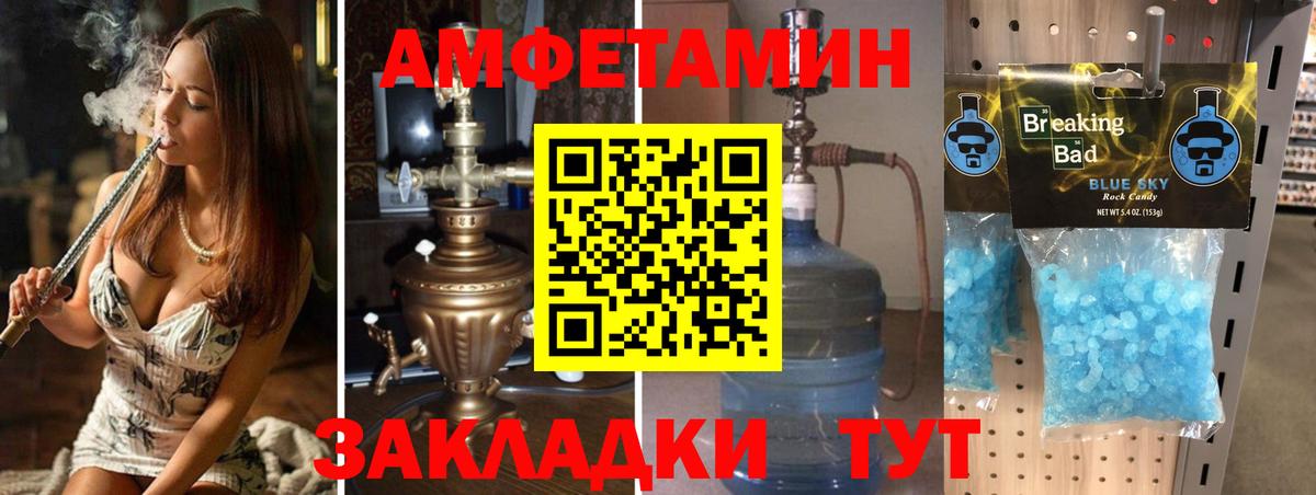 Первитин  Метамфетамин кристалл  Вход с VPN  Ковров 