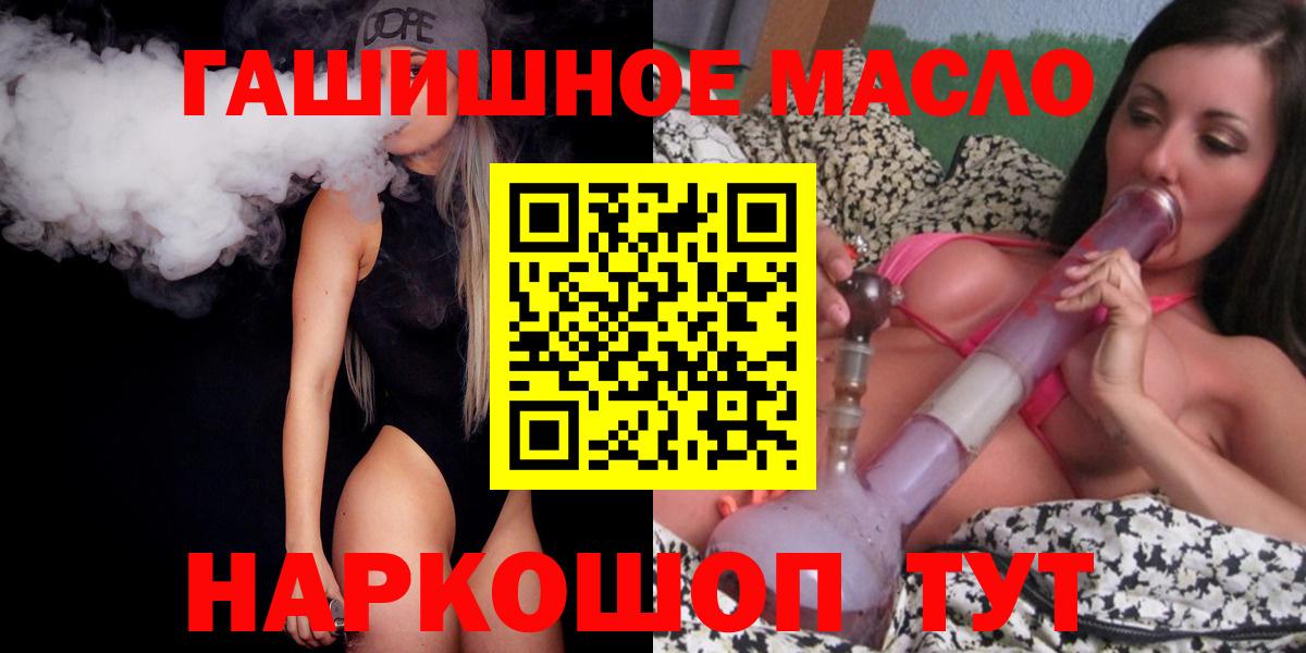 наркошоп  Вход с VPN  Ковров  Дистиллят ТГК концентрат 